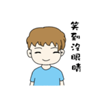 Tender white brother（個別スタンプ：15）