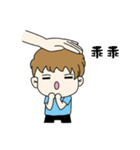 Tender white brother（個別スタンプ：18）