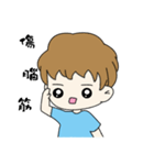 Tender white brother（個別スタンプ：21）