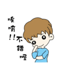 Tender white brother（個別スタンプ：22）