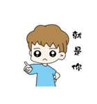 Tender white brother（個別スタンプ：23）