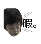 TTK-1（個別スタンプ：1）