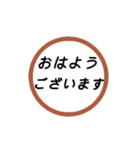 シンプル敬語 1（個別スタンプ：1）