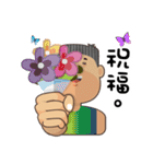 Uncle Unyielding 2（個別スタンプ：23）