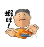 Uncle Unyielding 2（個別スタンプ：27）