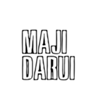 MAJIDARUI（個別スタンプ：1）