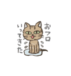 いろいろなねこたち（個別スタンプ：9）