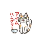 いろいろなねこたち（個別スタンプ：15）