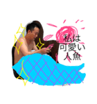 愉快な人たちのあれこれ（個別スタンプ：1）