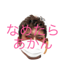 愉快な人たちのあれこれ（個別スタンプ：8）