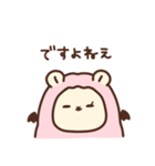 双子のななきゅう（個別スタンプ：4）