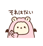 双子のななきゅう（個別スタンプ：13）