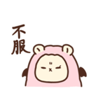 双子のななきゅう（個別スタンプ：14）