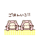 双子のななきゅう（個別スタンプ：17）