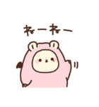 双子のななきゅう（個別スタンプ：18）