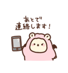 双子のななきゅう（個別スタンプ：19）