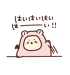 双子のななきゅう（個別スタンプ：20）