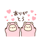 双子のななきゅう（個別スタンプ：21）