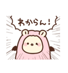 双子のななきゅう（個別スタンプ：25）