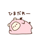 双子のななきゅう（個別スタンプ：29）