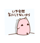双子のななきゅう（個別スタンプ：30）