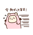 双子のななきゅう（個別スタンプ：31）
