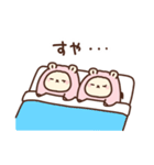 双子のななきゅう（個別スタンプ：37）