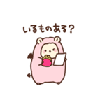 双子のななきゅう（個別スタンプ：38）