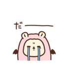 双子のななきゅう（個別スタンプ：39）