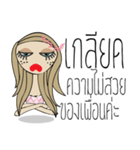 Story of Bua（個別スタンプ：3）