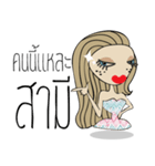 Story of Bua（個別スタンプ：9）