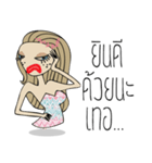 Story of Bua（個別スタンプ：21）