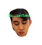 look at my eyes（個別スタンプ：3）