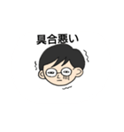 霊感くん（個別スタンプ：5）
