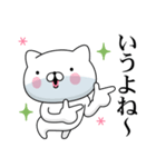 週刊ねここ♪オネエ特集（個別スタンプ：9）