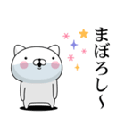 週刊ねここ♪オネエ特集（個別スタンプ：36）