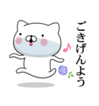 週刊ねここ♪オネエ特集（個別スタンプ：40）