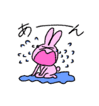 さくうさ（個別スタンプ：4）
