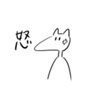 あごでねこ（個別スタンプ：6）