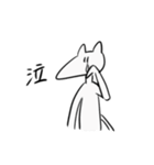 あごでねこ（個別スタンプ：7）