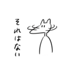 あごでねこ（個別スタンプ：11）