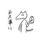 あごでねこ（個別スタンプ：13）