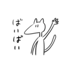 あごでねこ（個別スタンプ：14）