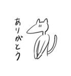 あごでねこ（個別スタンプ：15）