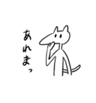 あごでねこ（個別スタンプ：16）
