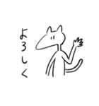 あごでねこ（個別スタンプ：17）