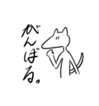 あごでねこ（個別スタンプ：20）