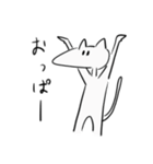 あごでねこ（個別スタンプ：28）