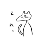あごでねこ（個別スタンプ：30）