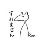 あごでねこ（個別スタンプ：32）